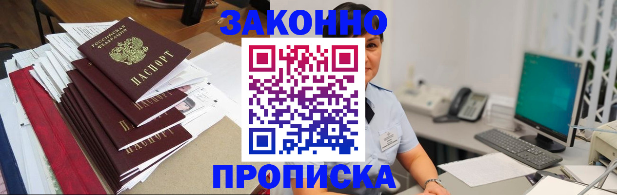 пропишу в квартире в Владимире